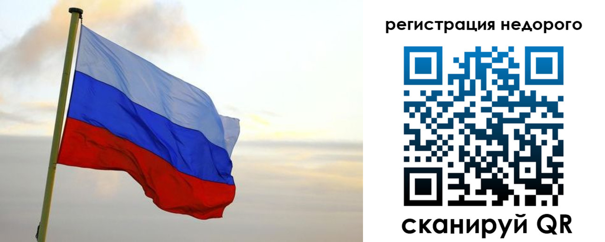 временная регистрация гарантия в Новом Уренгое
